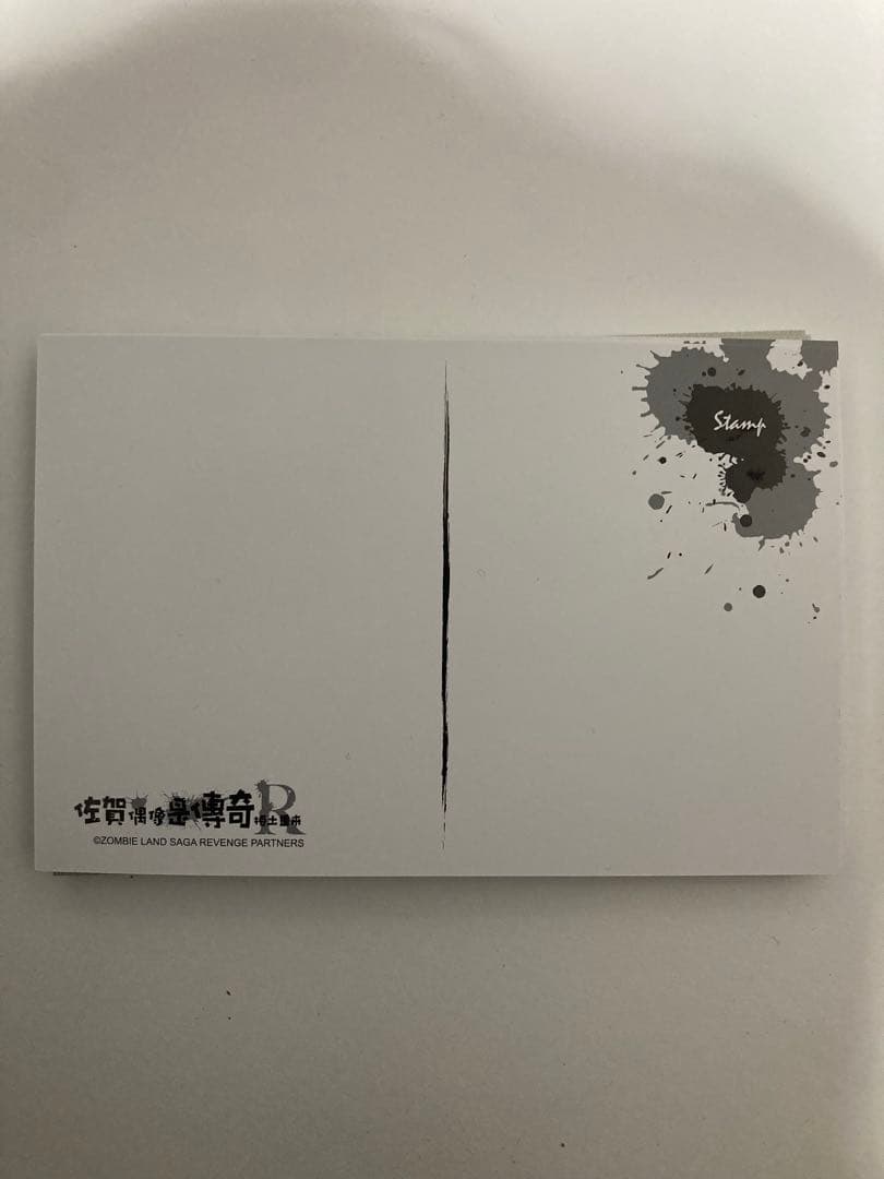 ゾンビランドサガ 純子