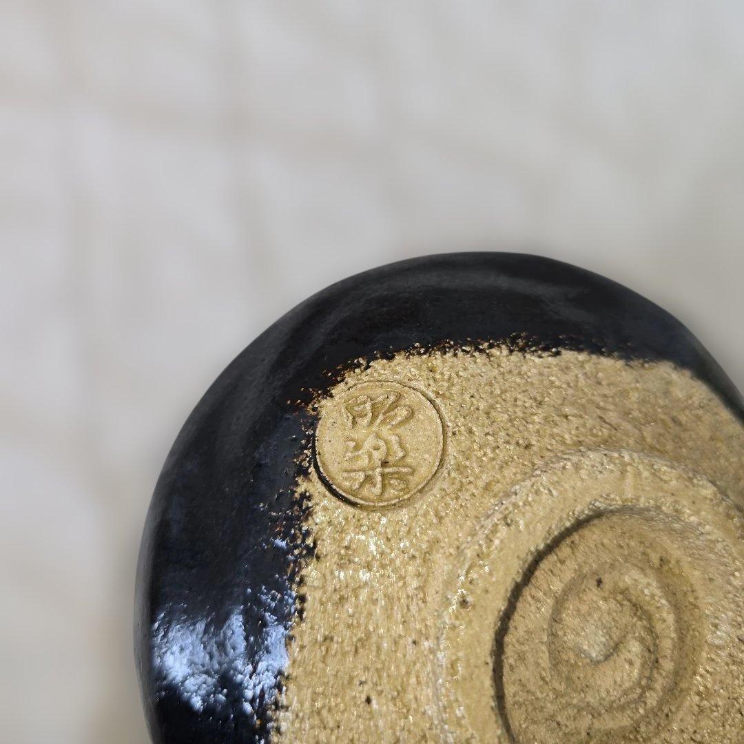 佐々木昭楽 作 黒楽茶碗 共箱付 茶道具 抹茶碗 京都 楽焼