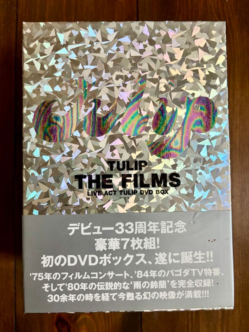 TULIP THE FILMS DVD チューリップ33周年記念BOX☆お値下げ