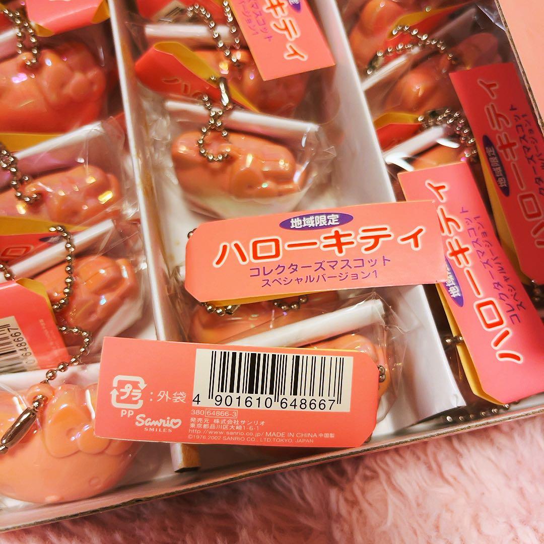 希少激レア　ハローキティ　地域限定　コレクターズマスコット　2002 サンリオ