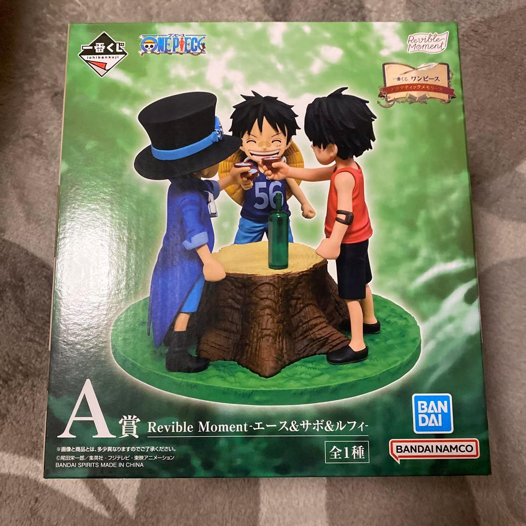 一番くじ　ワンピース　ドラマティックメモリーズ　A賞　B賞　ラストワン　タオル