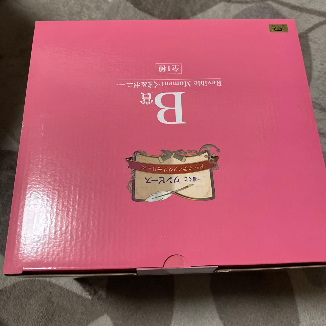 一番くじ　ワンピース　ドラマティックメモリーズ　A賞　B賞　ラストワン　タオル