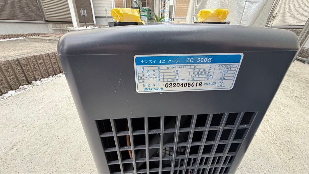 ZENSUI ZG-5000-Z クーラー 500L対応ジャンク扱い