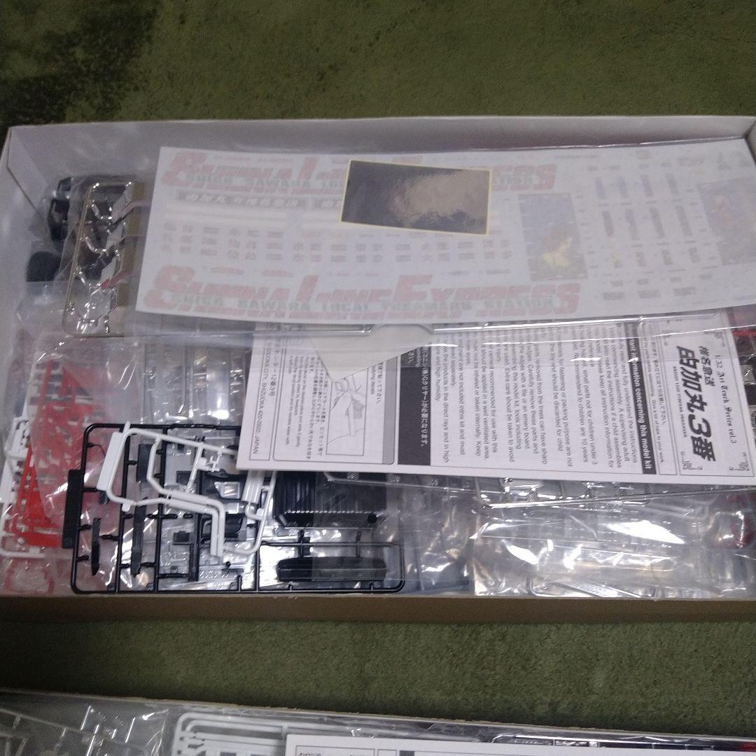 青島 1/32 アートトラックシリーズ 椎名急送 由加丸3番プラモデル２台セット
