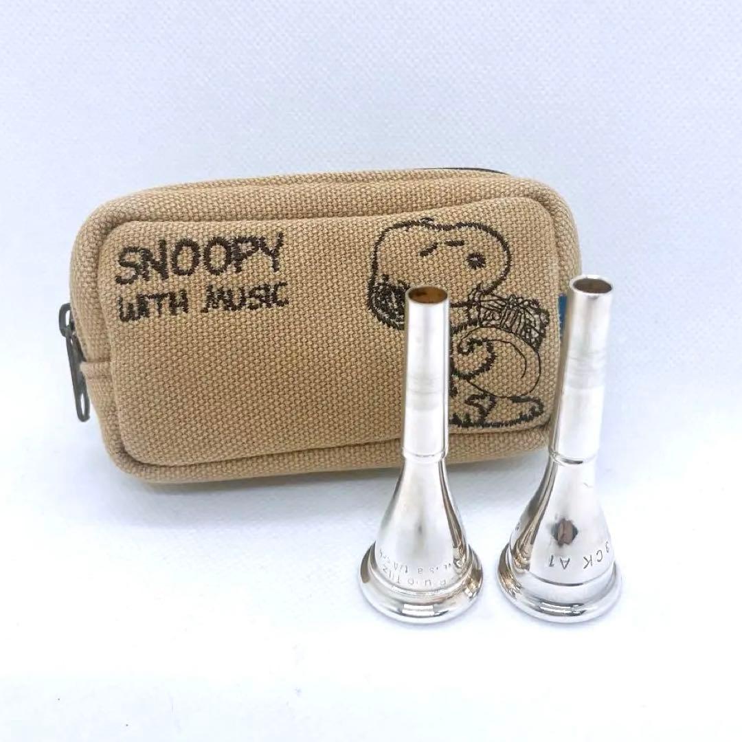 フレンチホルンマウスピース 2個セット スヌーピーケース付き