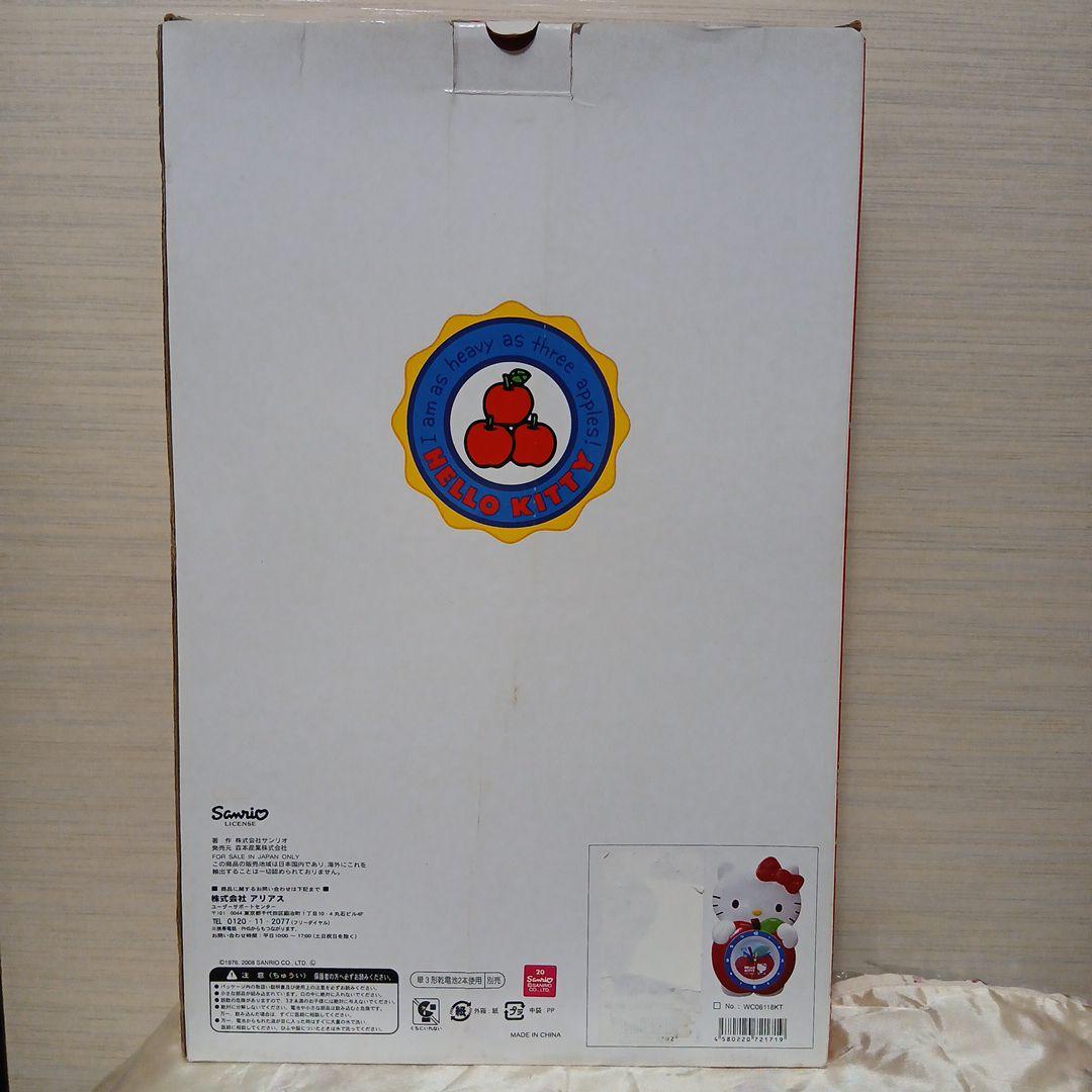 ハローキティ　リンゴ型　振子　掛け時計