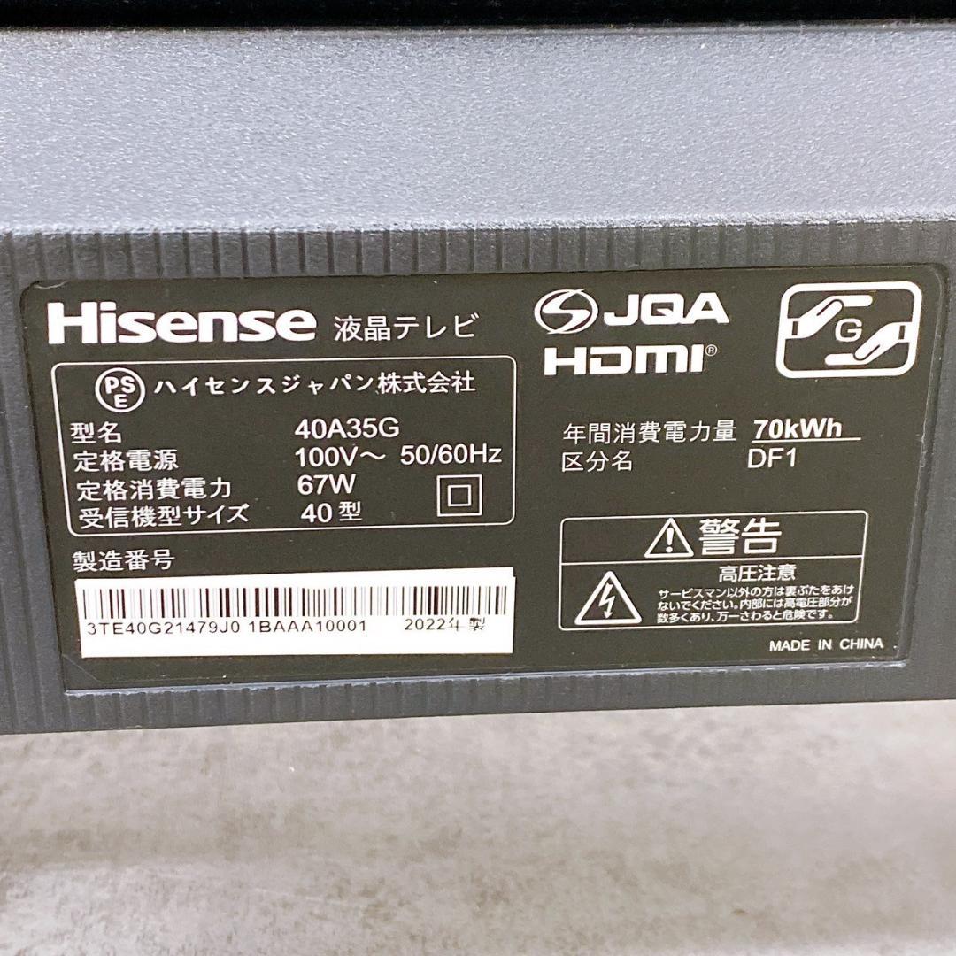 【展示未使用品】22年製 Hisense 液晶TV 40A35G