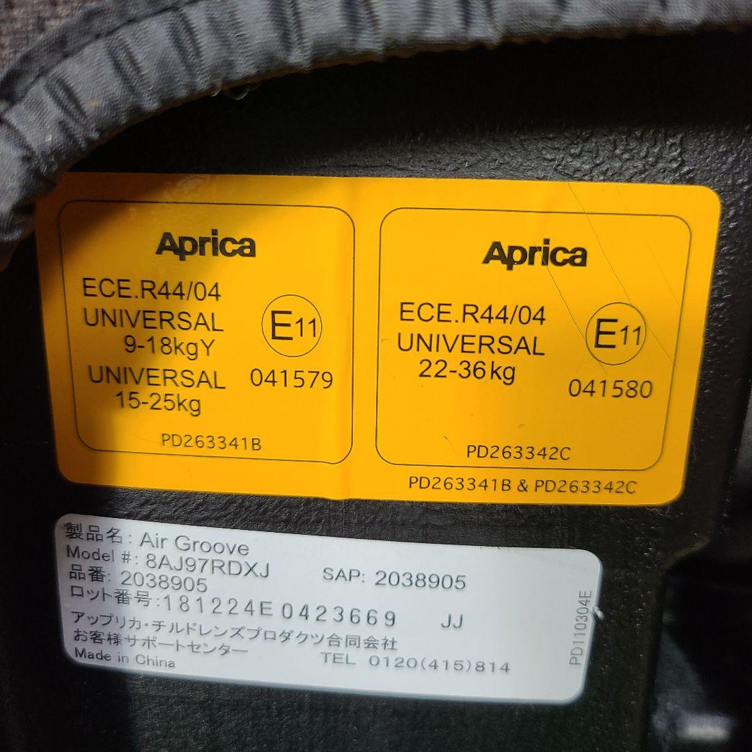 ち*い様 美品　ジュニアシート チャイルドシート　　3歳～11歳　アップリカ