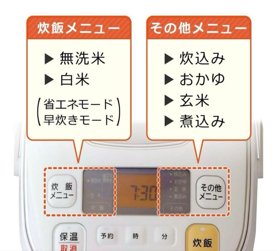 【美品】アイリスオーヤマ/炊飯器/IH式/ERC-IB50-W/5.5合/ジャー
