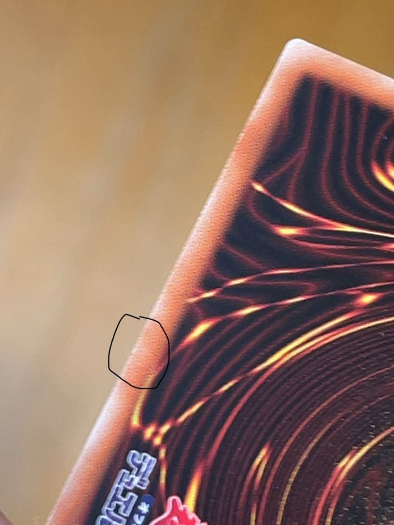 遊戯王　閃刀姫-レイ20thシークレット