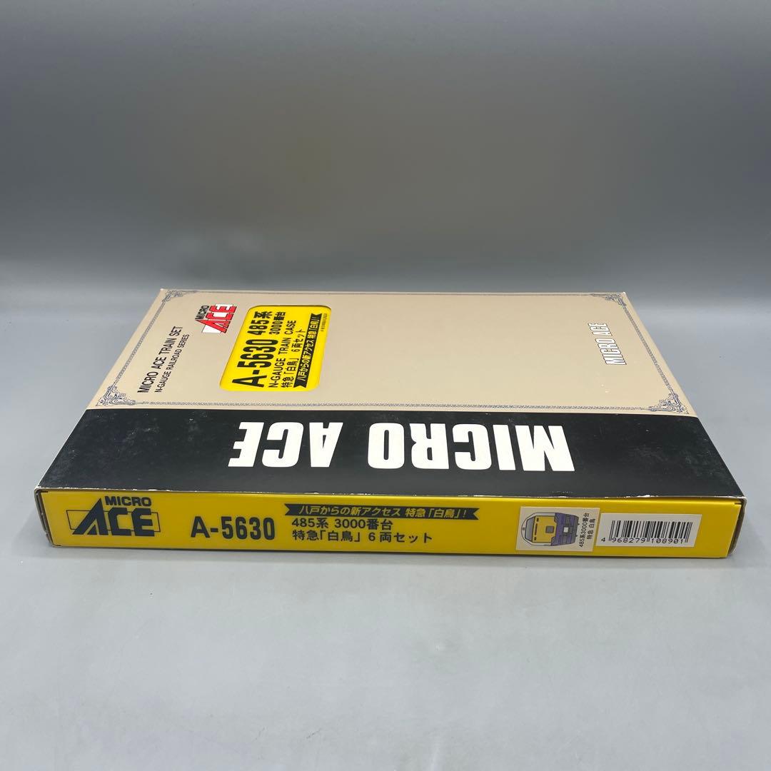 1/150 485系 3000番台 特急 白鳥 6両セット マイクロエース