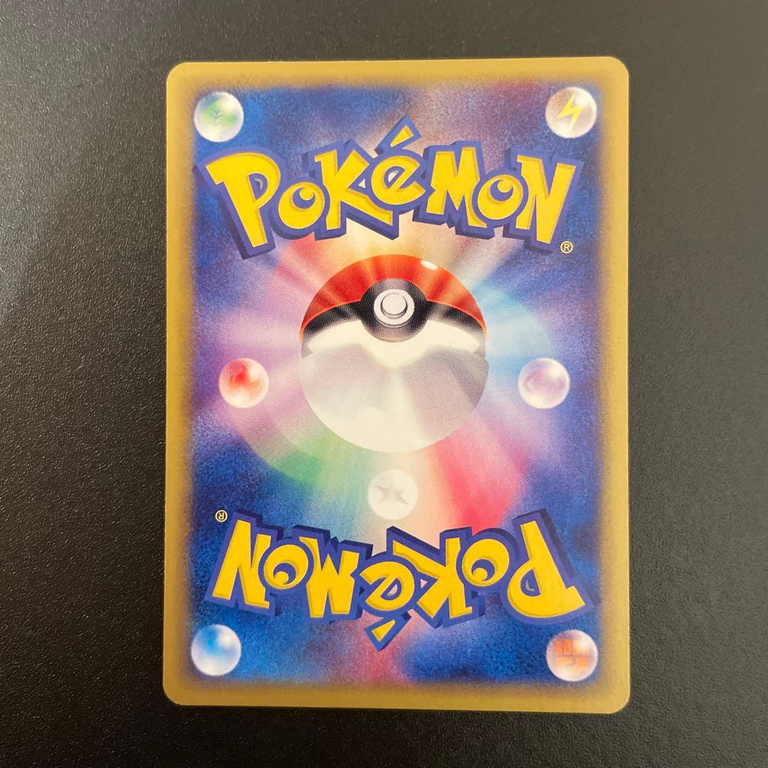 ポケモンカード　eカード　ピカチュウ　1ED 016/128 2/3枚目