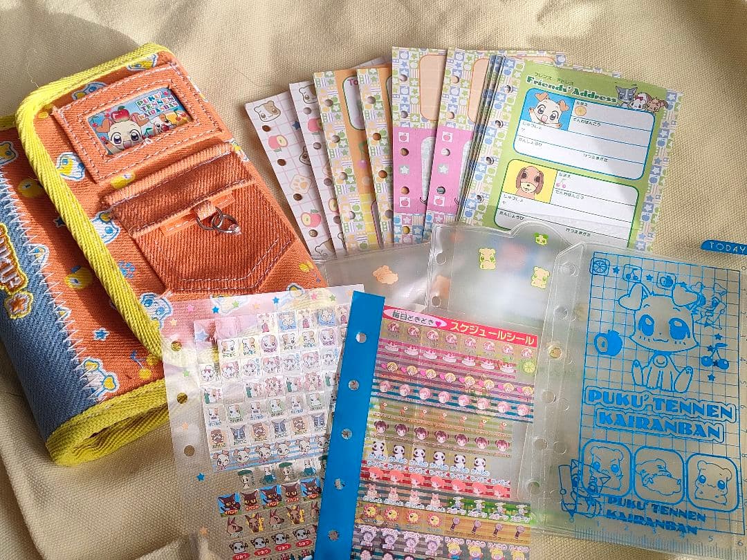 平成レトロ　シール帳　ぷくぷく天然かいらんばん　手帳　リフィル付