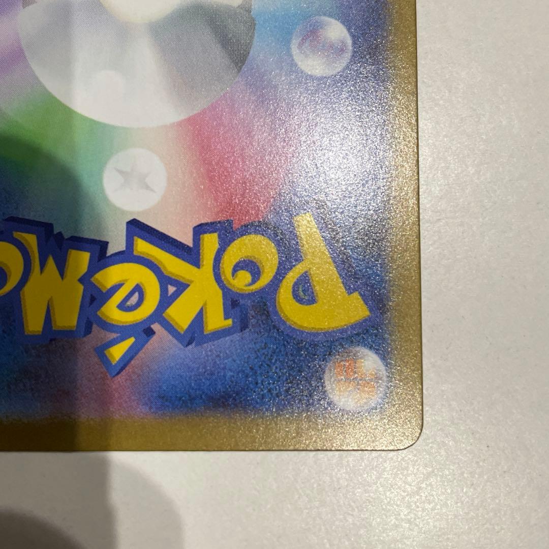 ポケモンカード リーリエの決心 SR