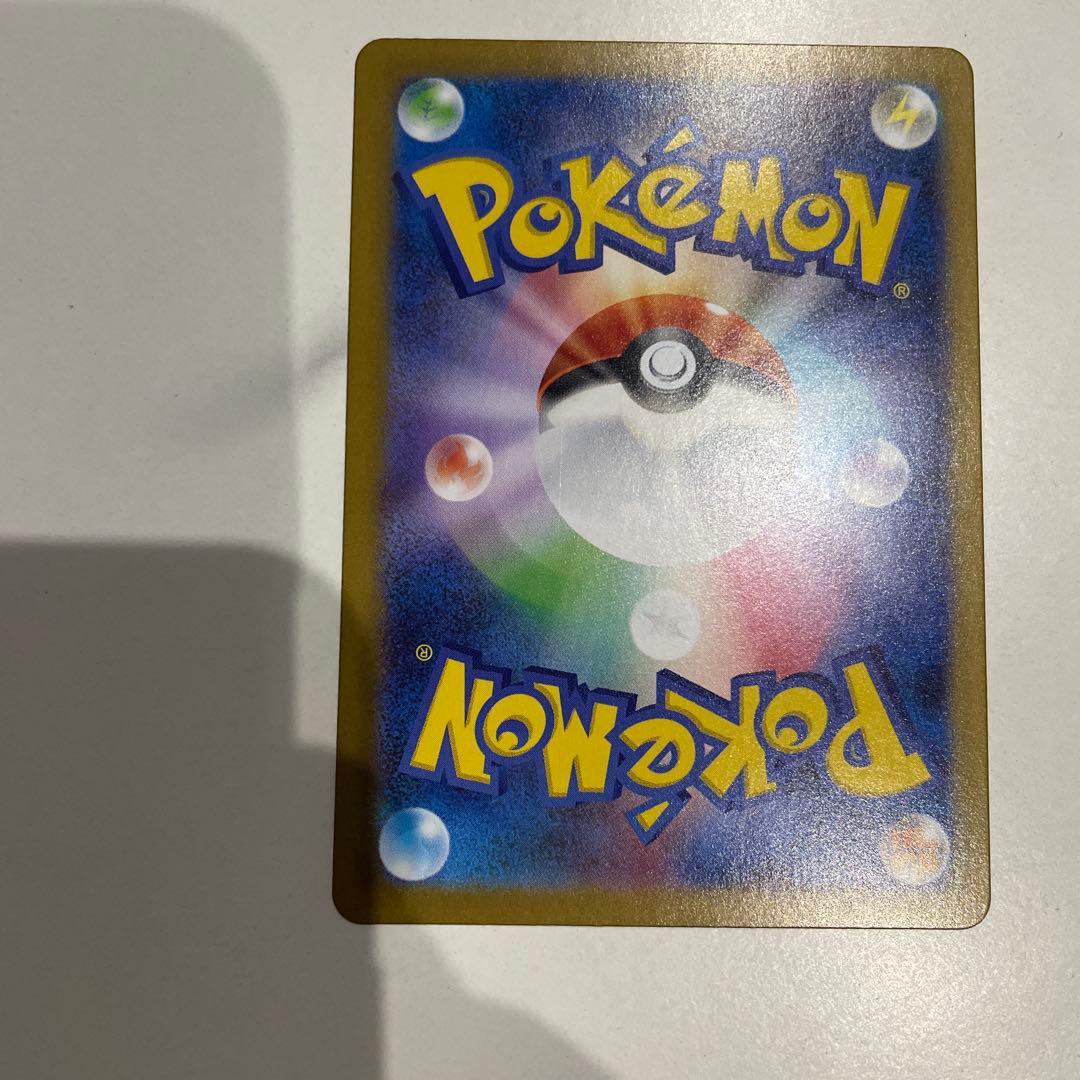 ポケモンカード リーリエの決心 SR