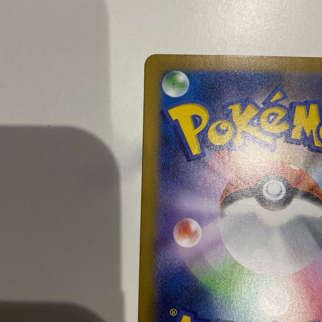 ポケモンカード リーリエの決心 SR