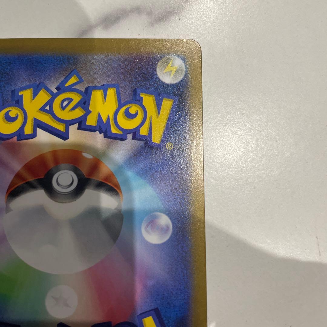 ポケモンカード リーリエの決心 SR