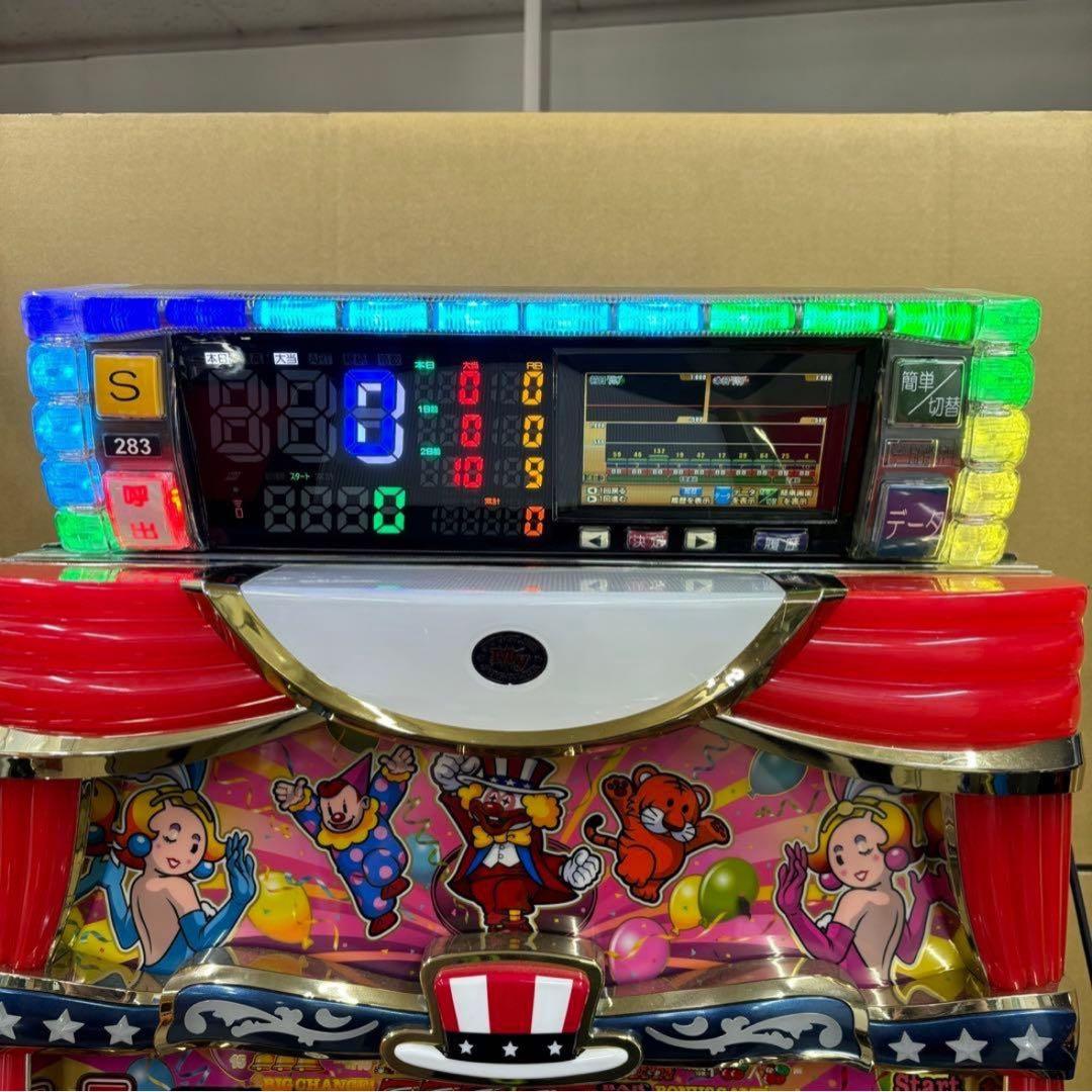 5号機 リラックマ 実機 家庭用フルセット！