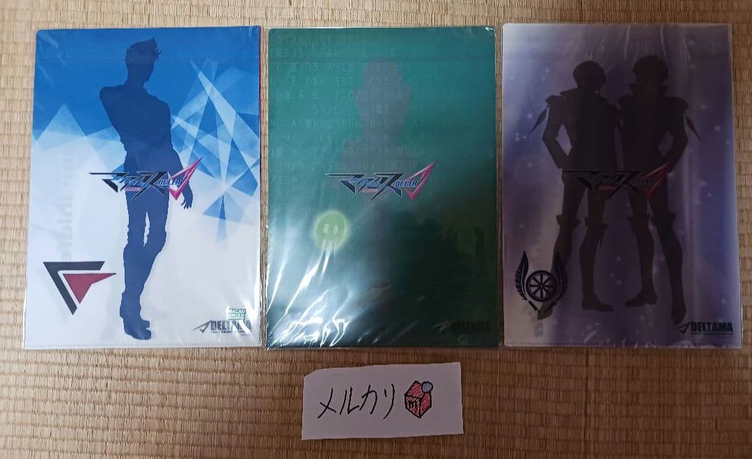 セール中 新品 マクロスΔ でる魂会員限定品 描き下ろしクリアファイル13枚