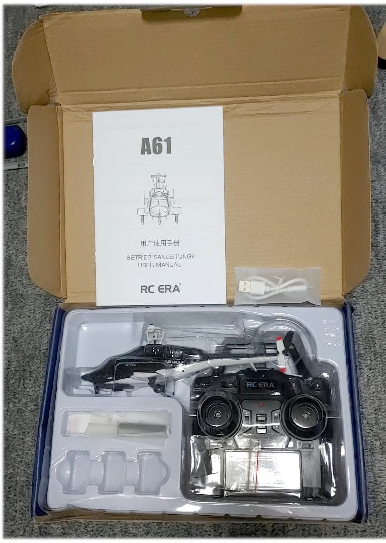 RC ERA A61 AIRWOLF Optical Flow 新品