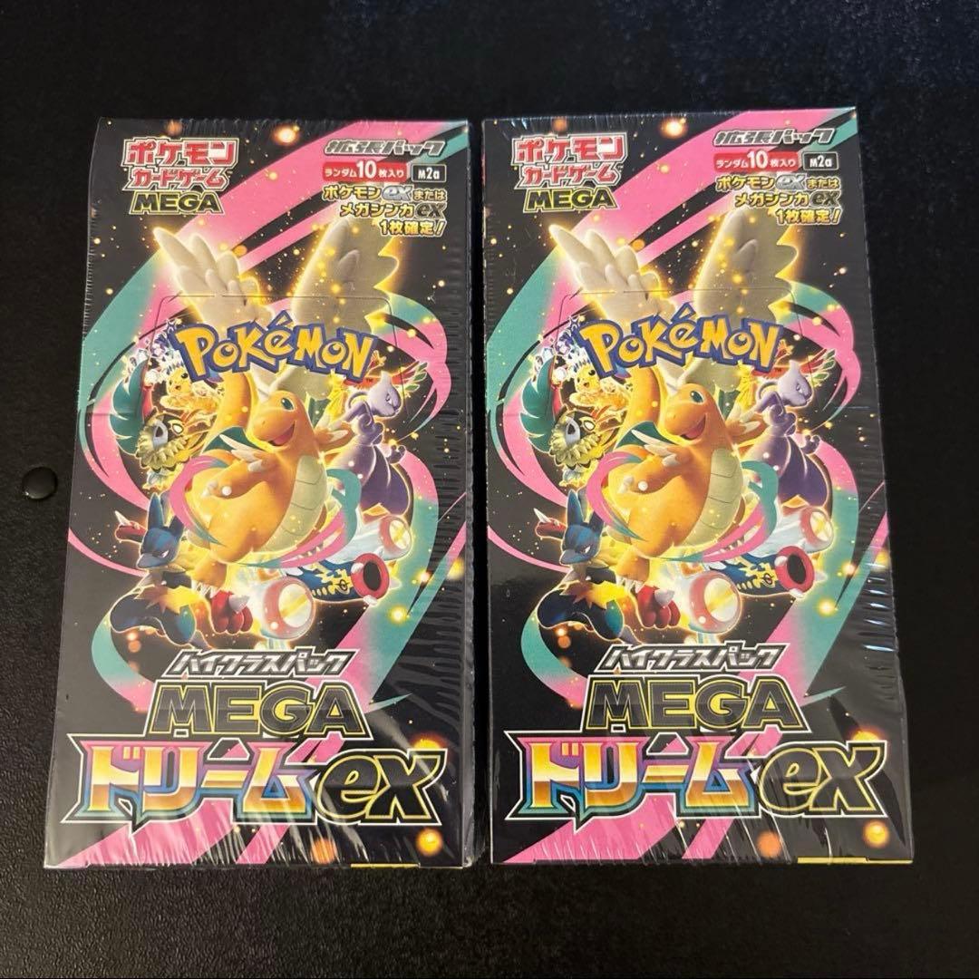 【新品未開封・シュリンク付】ポケモンカードゲームMEGAドリームex 2BOX