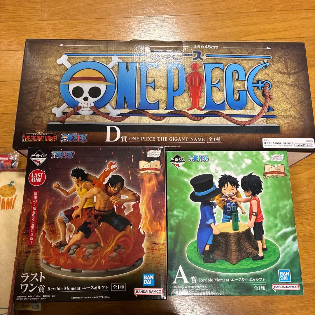 A*B様 ワンピース　一番くじ　ワンピの実　フィギュア　ギガントネーム A賞 D