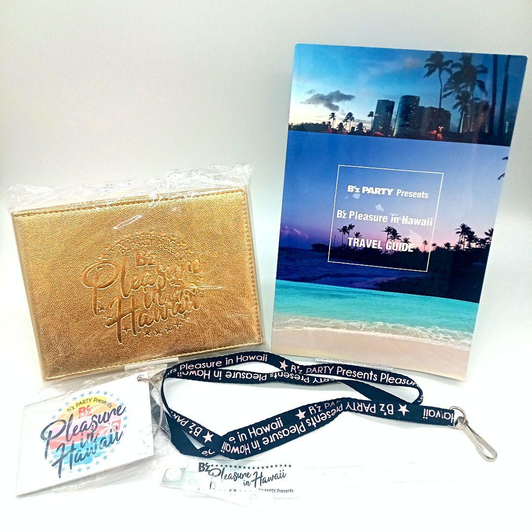 Bz グッズ Pleasure in Hawaii 2018 ハワイツアー限定品