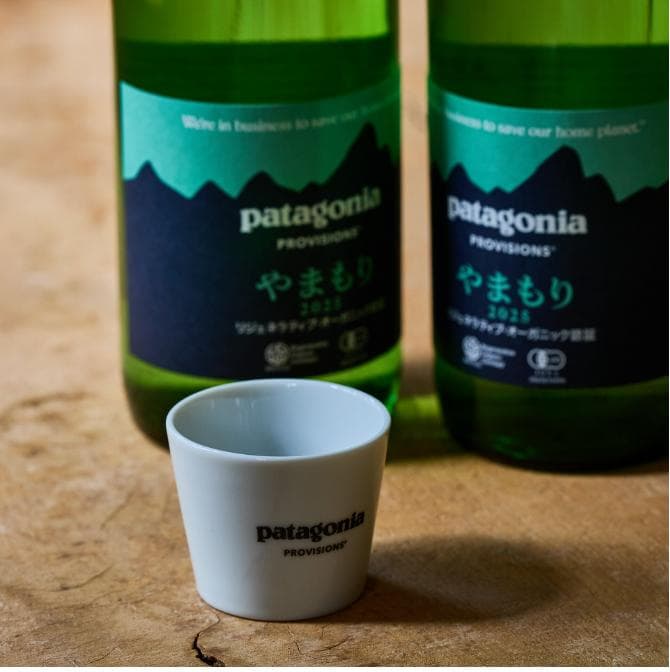 patagonia やまもり 日本酒 720ml ２本セット ショットグラス付き