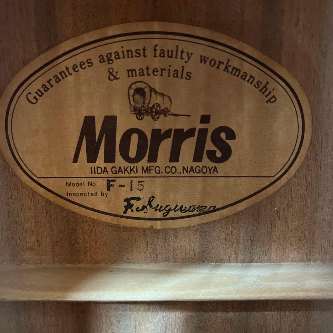 アコースティックギター　Morris F-15 1905-05-1