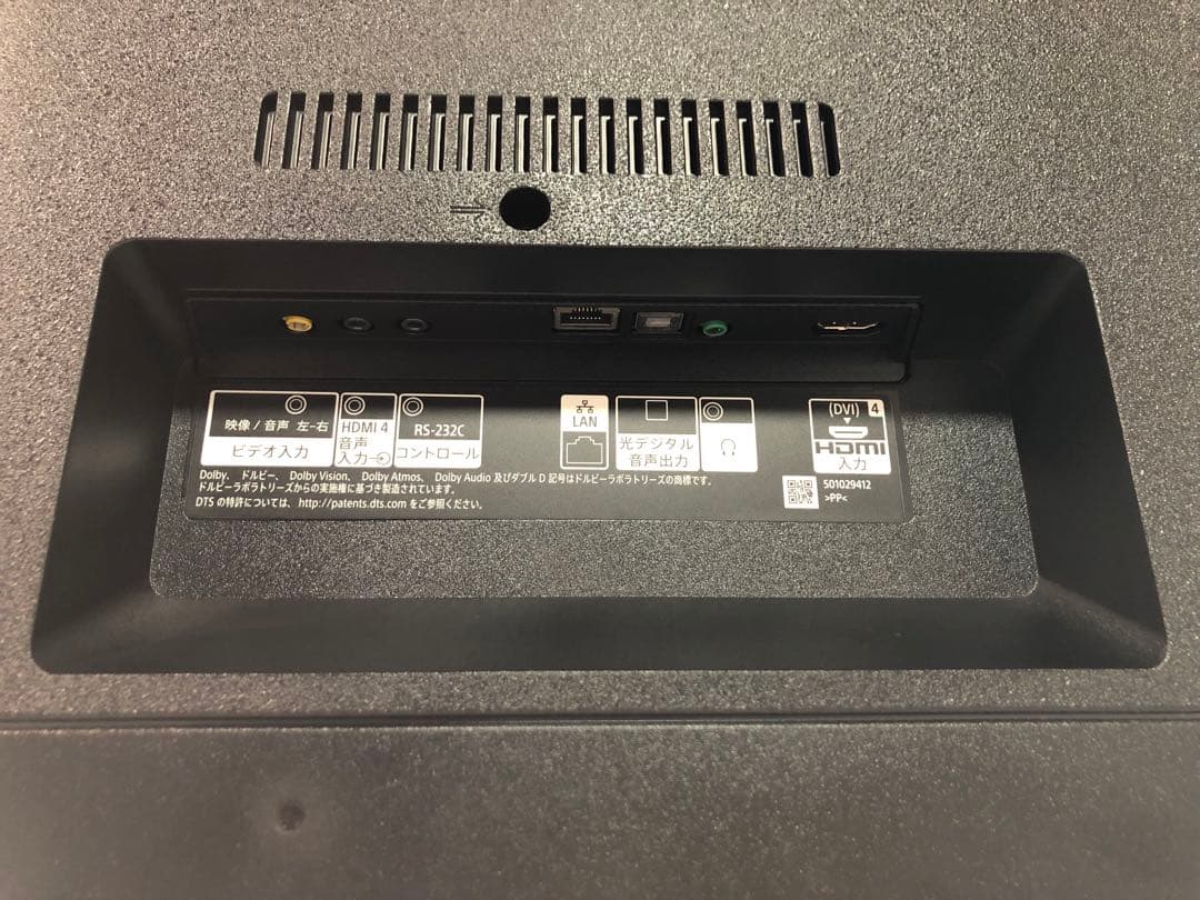 名）150.SONY 4K液晶テレビ KJ-43X8000H 43インチ