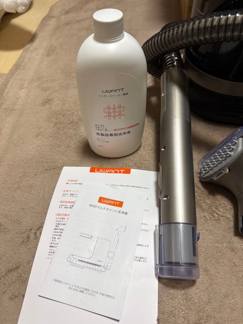 UWANT スチームクリーナー本体 各種アタッチメント付きB400マルチポイント