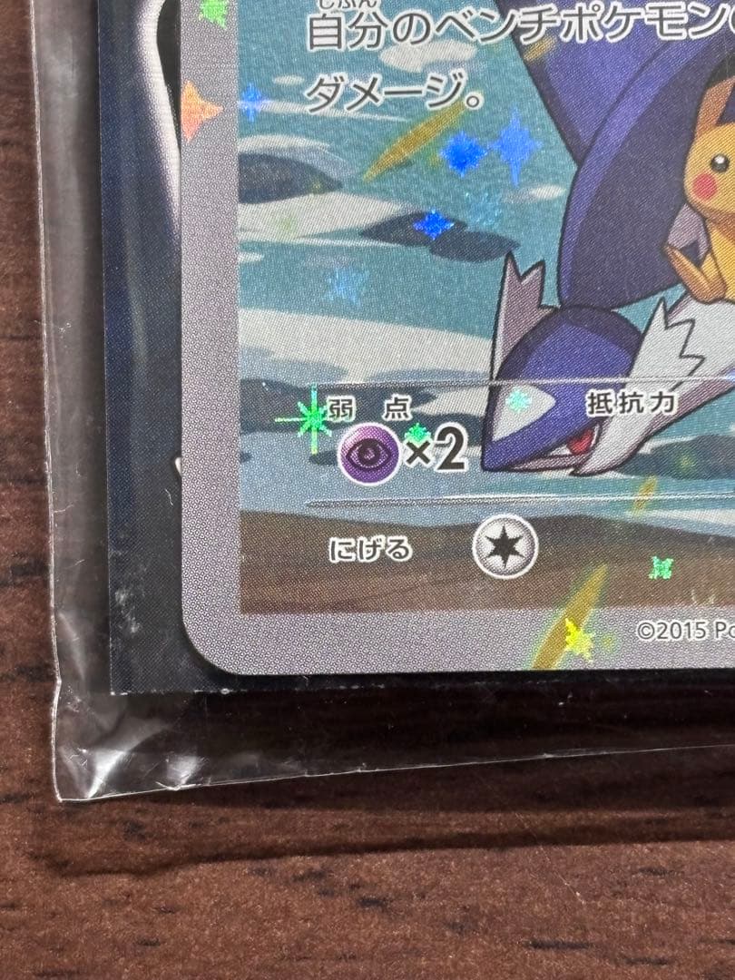 フーパ：光輪の超魔神 フーパ 入場者プレゼント PROMO XYシリーズポケカ.