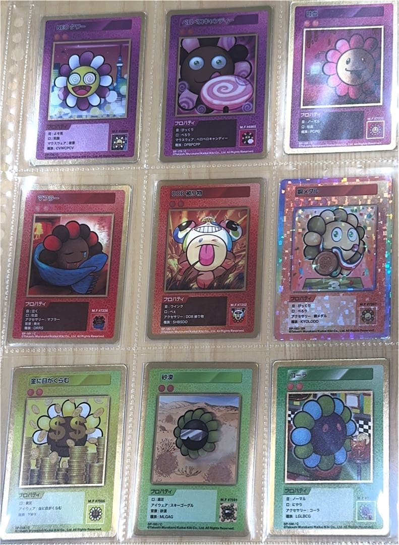 村上隆フラワーズ 108 日本語 C〜SR 全コンプリートセット