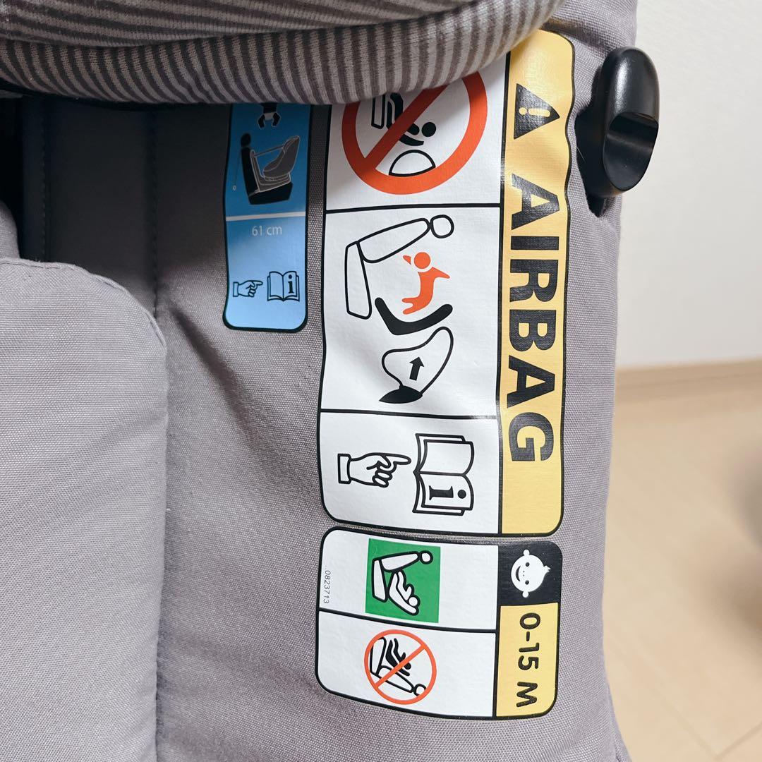 ✨️ISOFIX✨️Maxi-cost チャイルドシート グレー