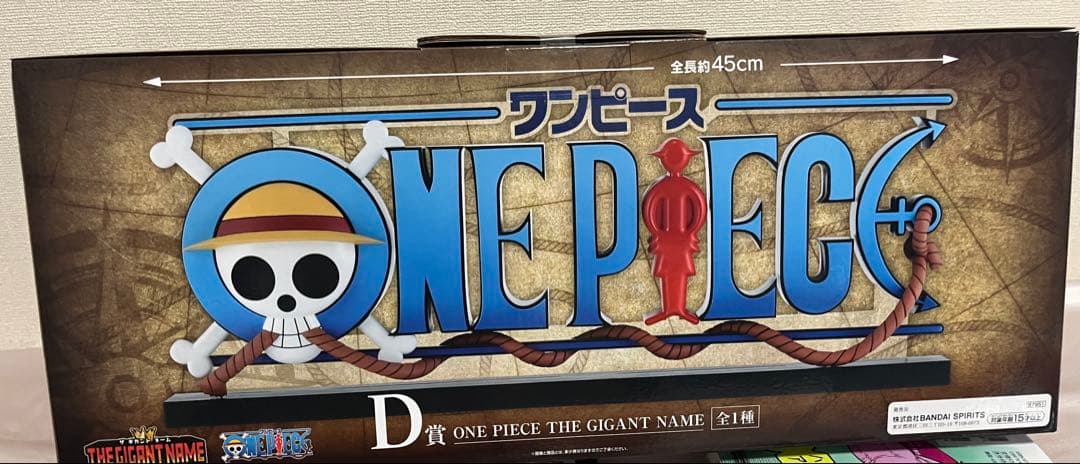 一番くじ ワンピース D賞 THE GIANT NAME