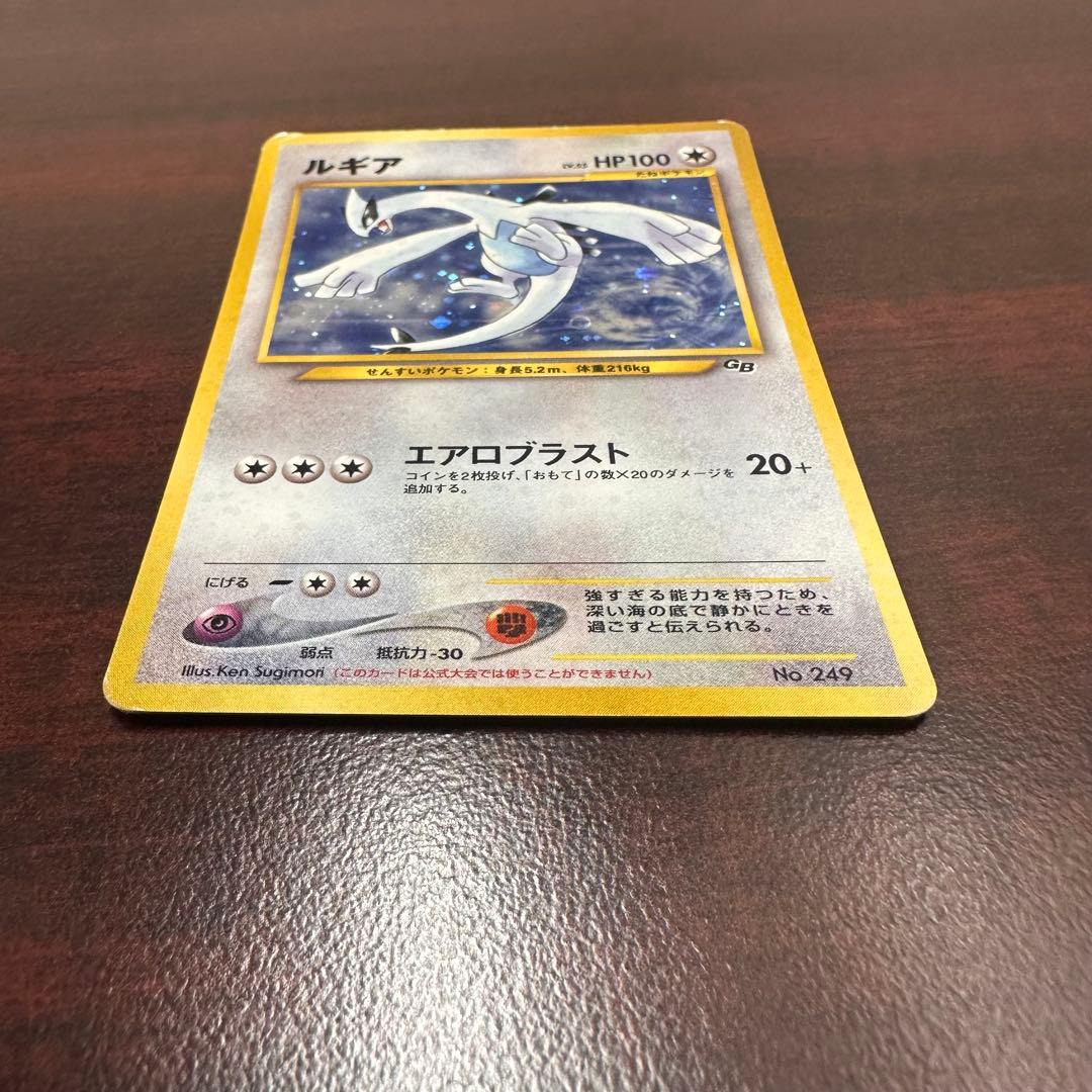 ポケモンカード 旧裏面 GR団のミュウツー ルギア GB2