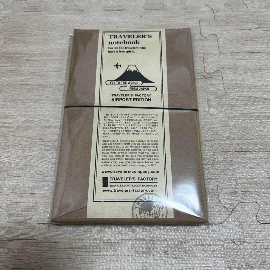 【タイムセール】 トラベラーズノート レギュラーサイズ 成田空港限定