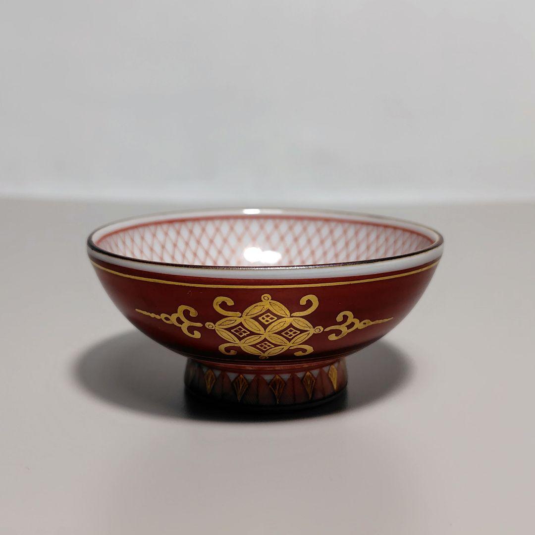 福島武山 赤網手 盃 ぐい呑み 酒盃 酒器 九谷焼