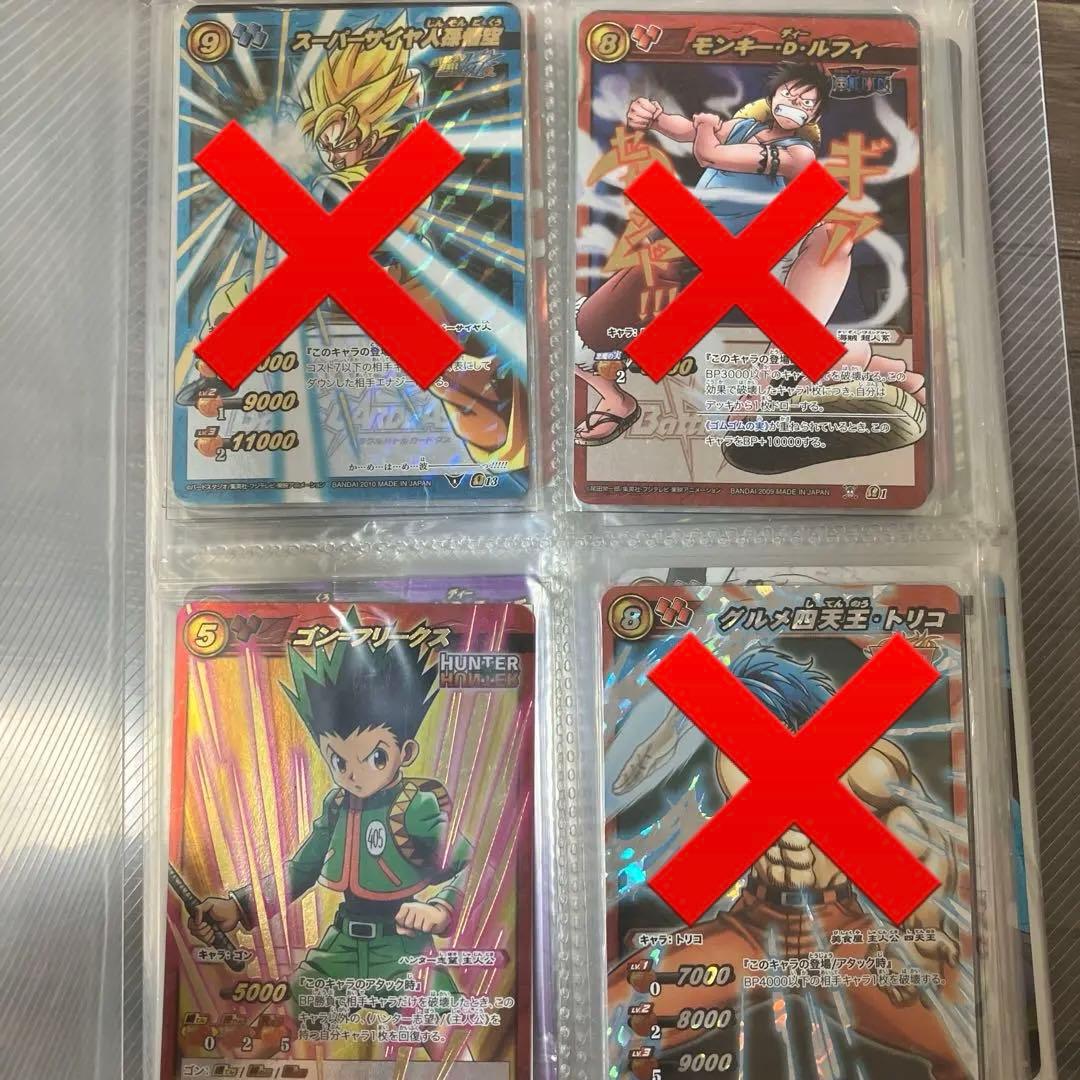 ミラバト　超Ω、Ω、P、SR まとめ売り