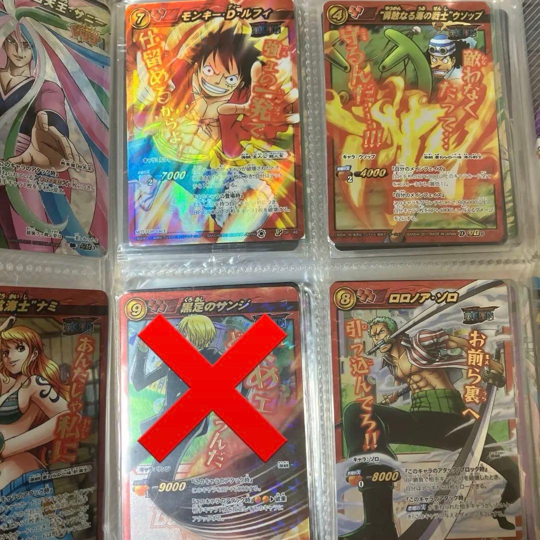 ミラバト　超Ω、Ω、P、SR まとめ売り