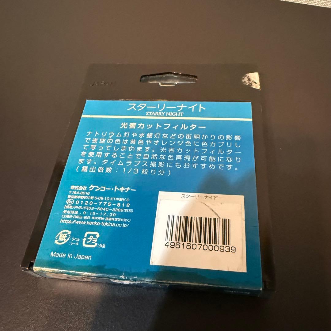 SONY カメラレンズ FE 20mm F1.8 G（SEL20F18G）