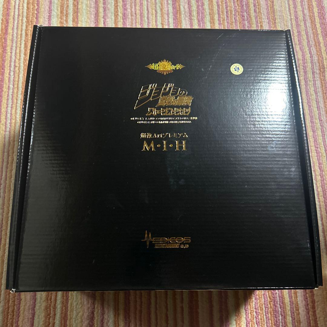 ジョジョ ストーンオーシャン 超像Artプレミアム メイド・イン・ヘブン