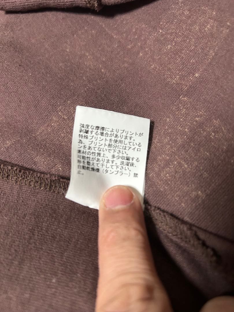 お正月★UNDERCOVER FRAGMENT L/Sマニュエルゲッチング