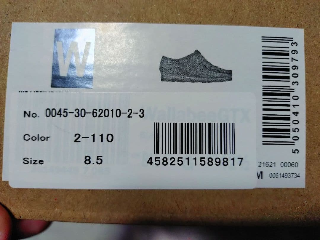 【美品】Clarks Wallabee GORE-TEX クラークス ワラビー