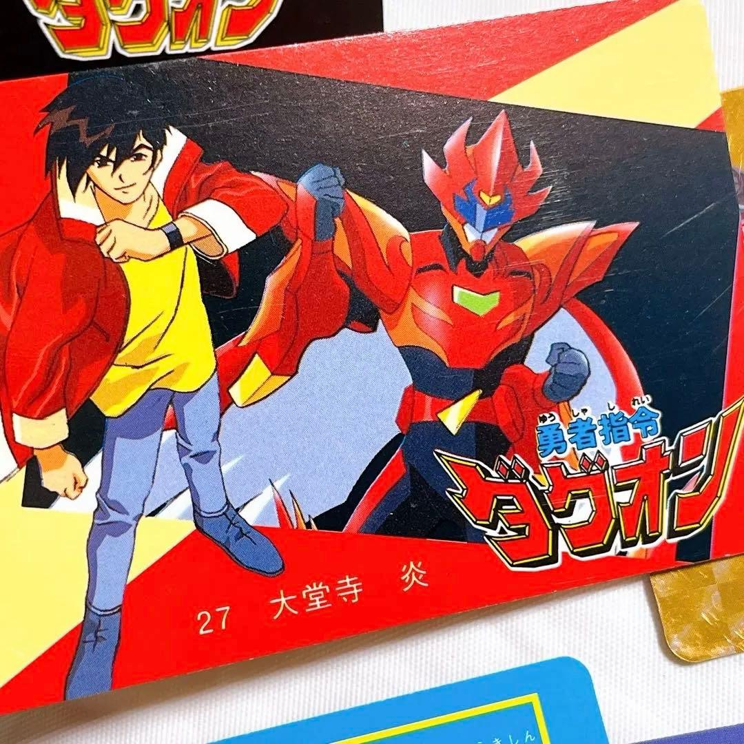 ★激レア★ キラ2枚　勇者司令ダグオン　カードダス　トレカ　ファイヤーダグオン