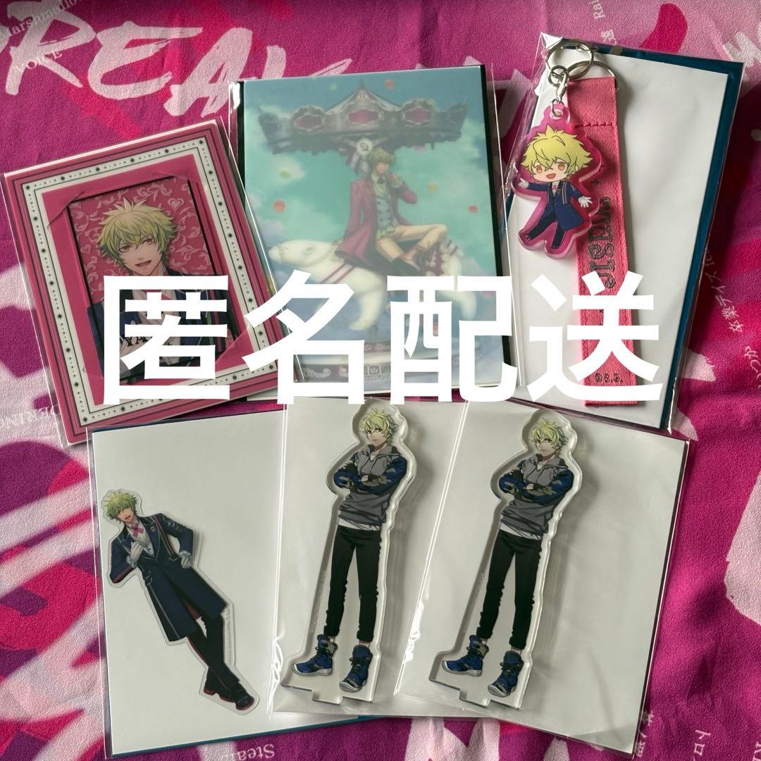 うたプリ 日向大和 ワンダーランド 織ネームタグキーホルダー D賞 他 ヘヴンズ