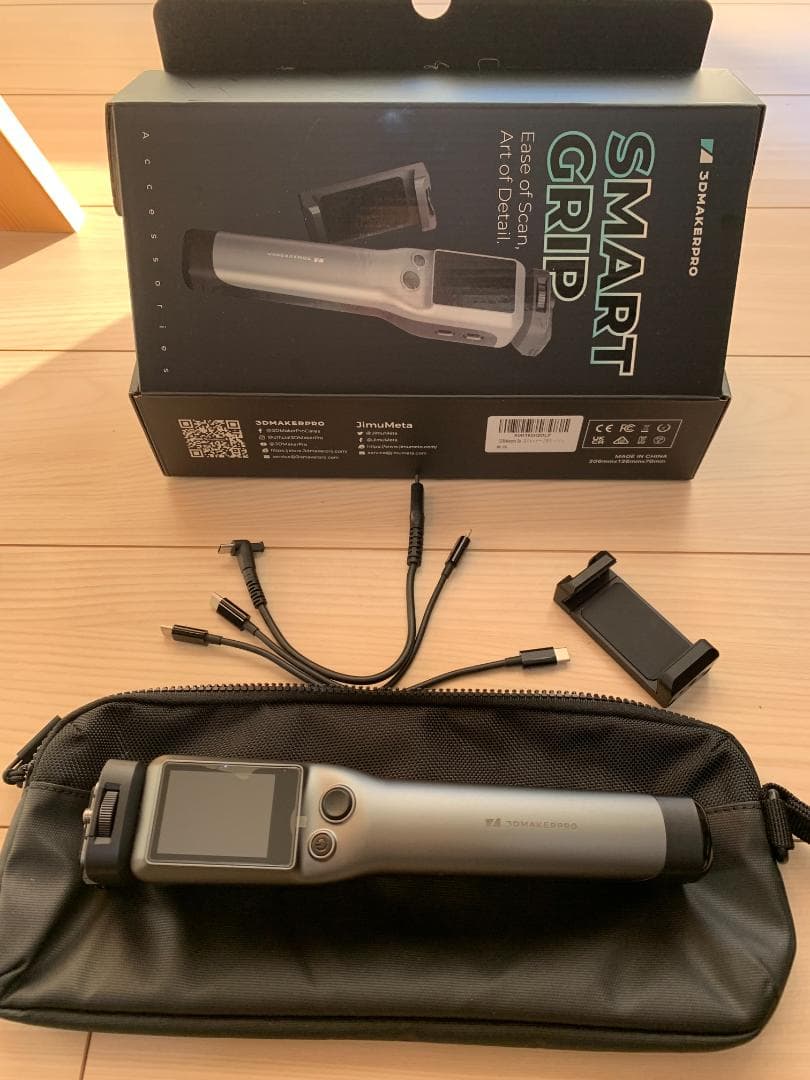 3Dスキャナー SEAL & SMART GRIP & Multi-AXIS