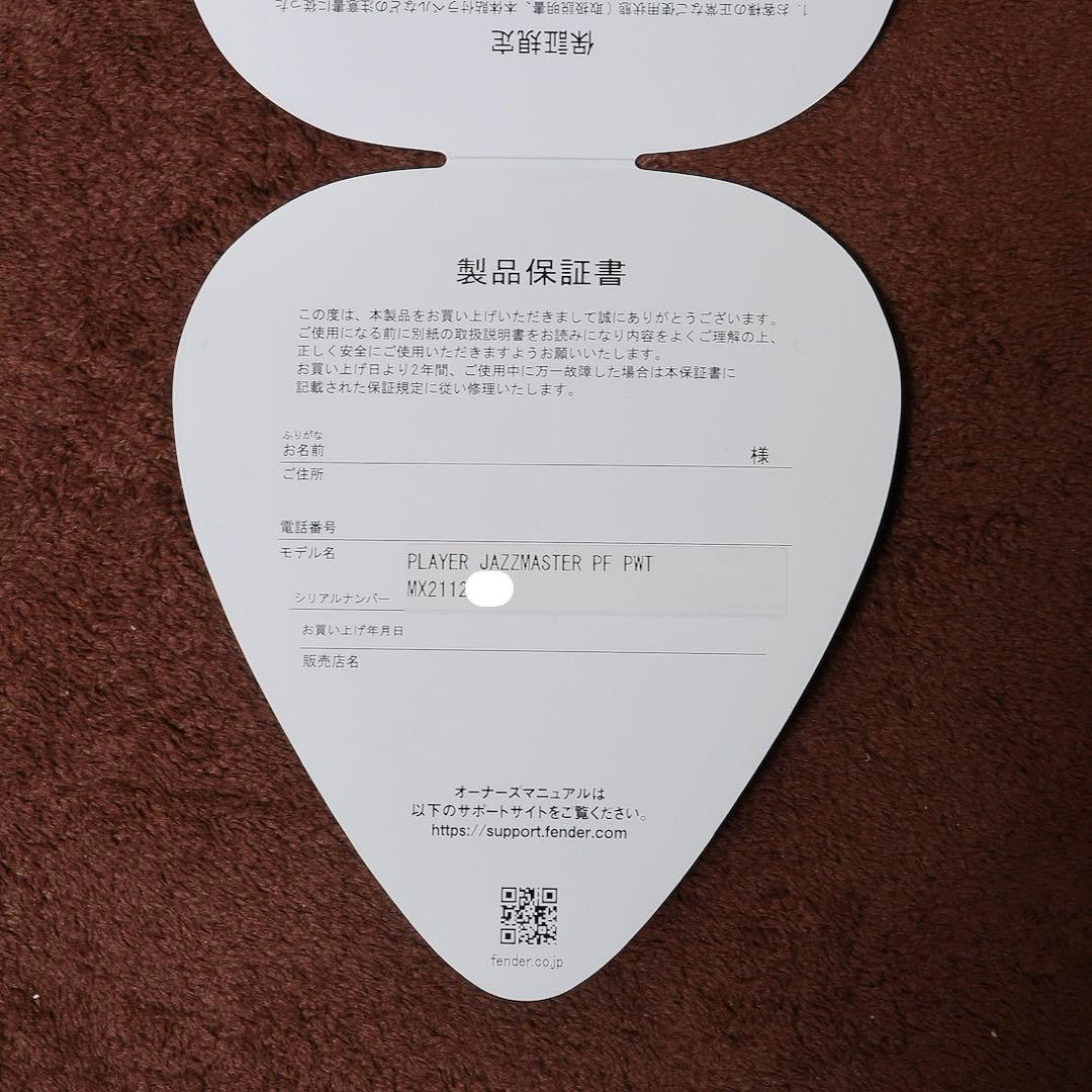 大幅値下げ！！FENDER Player Jazzmaster