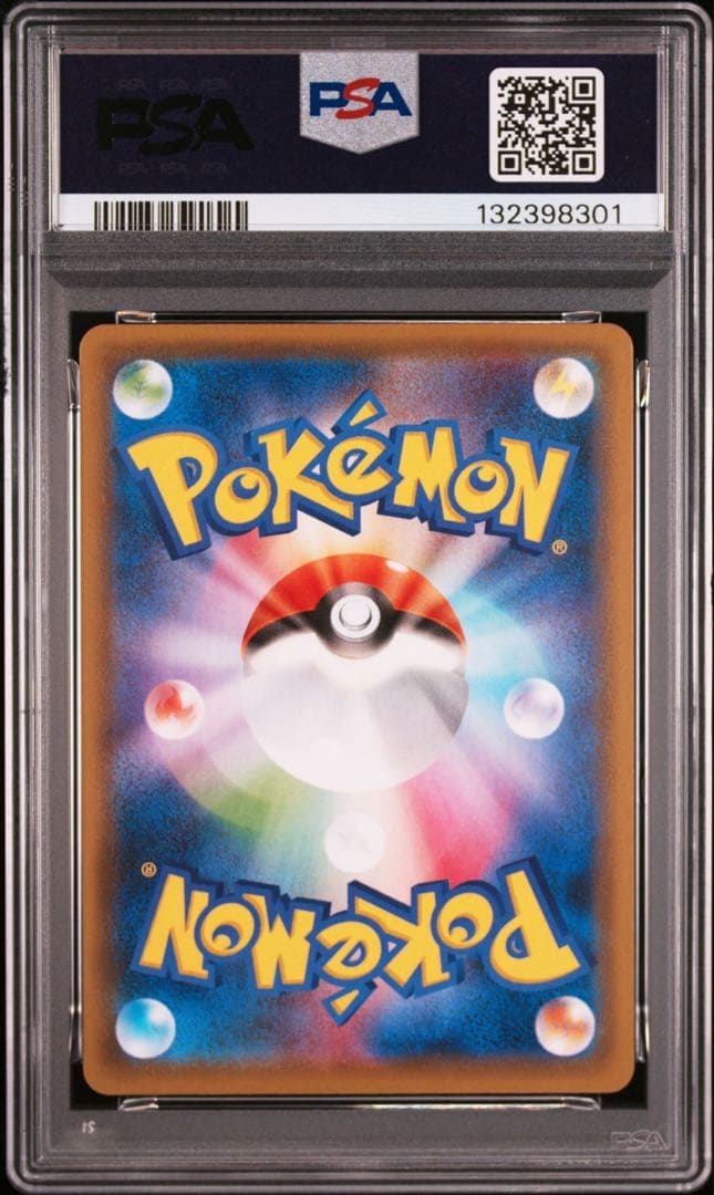 キリ番連番　PSA10 メガ　ゲッコウガ　vunion 001 GRENINJA