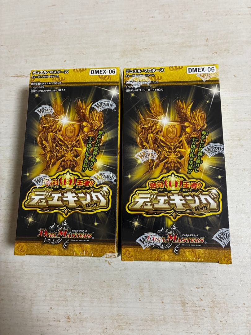 絶対王者デュエキングパック2BOX【DMEX-06】